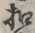 扣 위치 확인됨