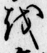 𛄚 위치 확인됨