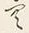 文字空