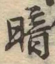 暗 위치 확인됨