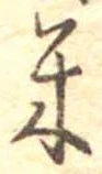 米 위치 확인됨