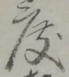度 위치 확인됨