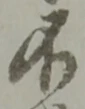 不 위치 확인됨