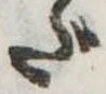 Đã định vị だ