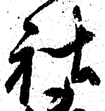 社 위치 확인됨