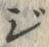 글자 じ