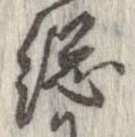 未割り当ての位置