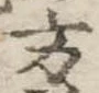 方 위치 확인됨
