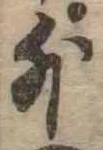 外 위치 확인됨