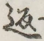 返 위치 확인됨