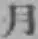 글자 月