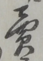 売 위치 확인됨