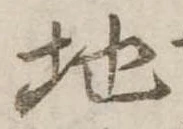 地 위치 확인됨