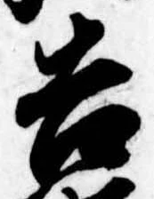 吉 위치 확인됨