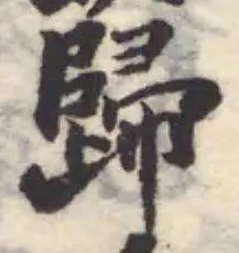 蘬 위치 확인됨