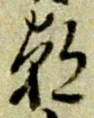 朝 위치 확인됨