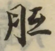 胝 위치 확인됨