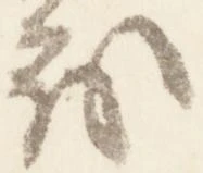 茂 위치 확인됨