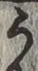 文字 う