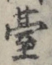 䑓 위치 확인됨