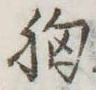 胸 위치 확인됨