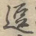 逗 위치 확인됨