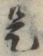 是 위치 확인됨