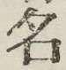 글자 名