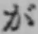 Character が