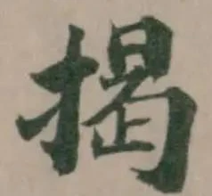 揭 위치 확인됨