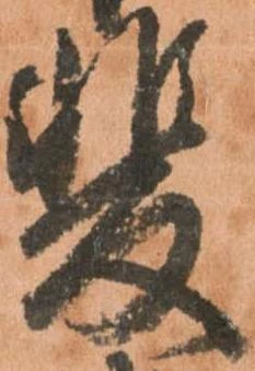 斐 위치 확인됨