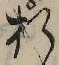 折 위치 확인됨
