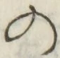 Chữ の