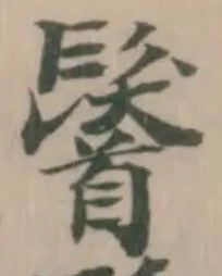 𩠷 위치 확인됨