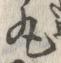 丸 위치 확인됨