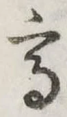 高 위치 확인됨