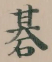 碁 위치 확인됨