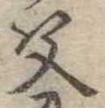 父 위치 확인됨