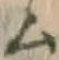 글자 ム