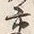 글자 人