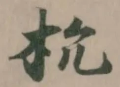 杭 위치 확인됨