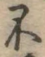 不 위치 확인됨
