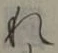 글자 れ