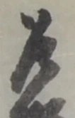 乍 위치 확인됨