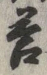答 위치 확인됨