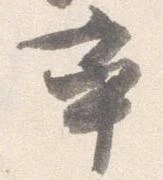 率 위치 확인됨
