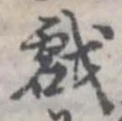 미지정 위치 확인됨