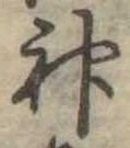 神 위치 확인됨