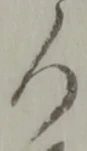 位置定マレル門