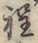 程 위치 확인됨